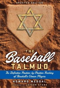 The Baseball Talmud: The Definitive Position-by-Position Ranking of Baseball's Chosen Players cover